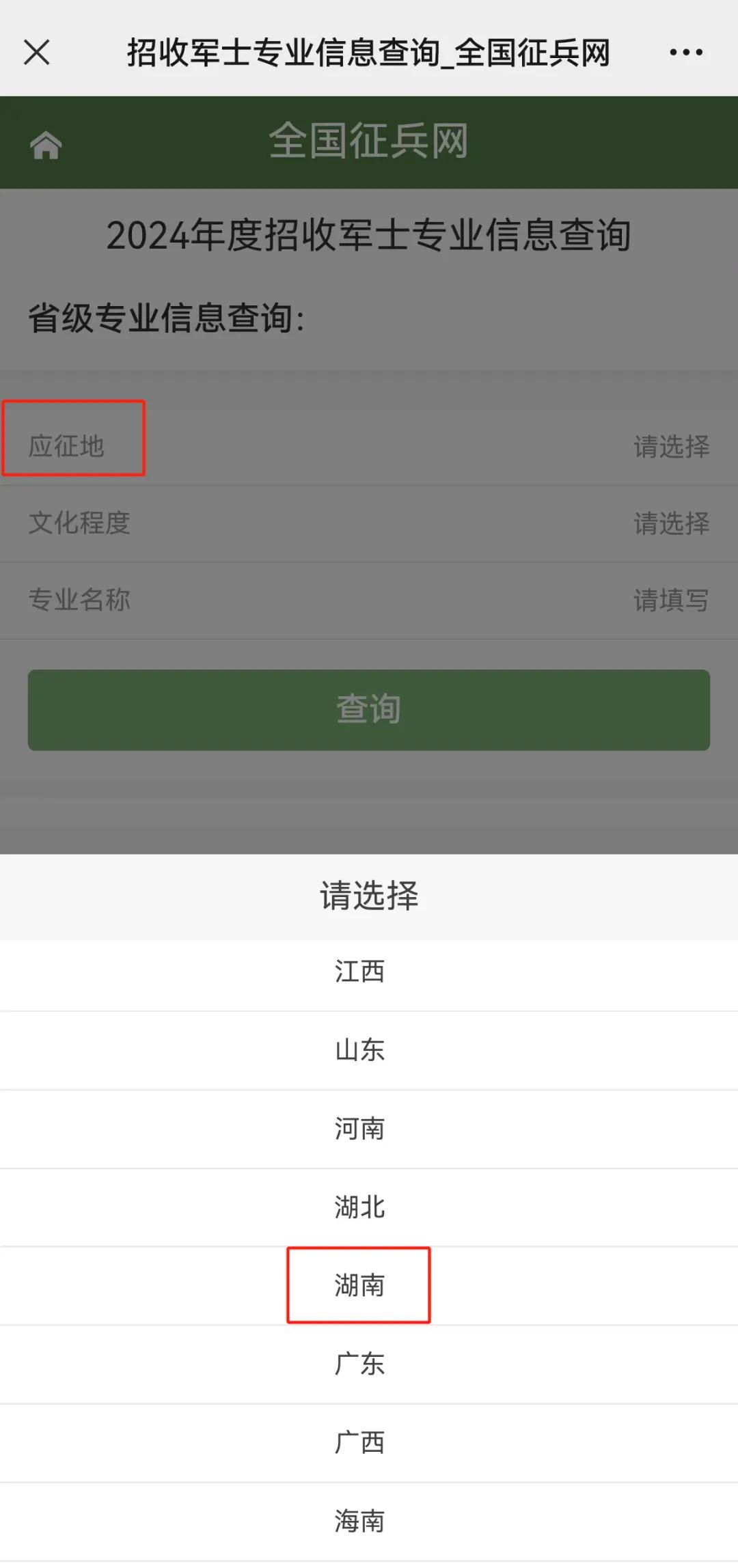 &#112;&#112;&#30005;&#23376;&#40;&#20013;&#22269;&#28216;&#41;&#23448;&#26041;&#22312;&#32447;&#24179;&#21488;