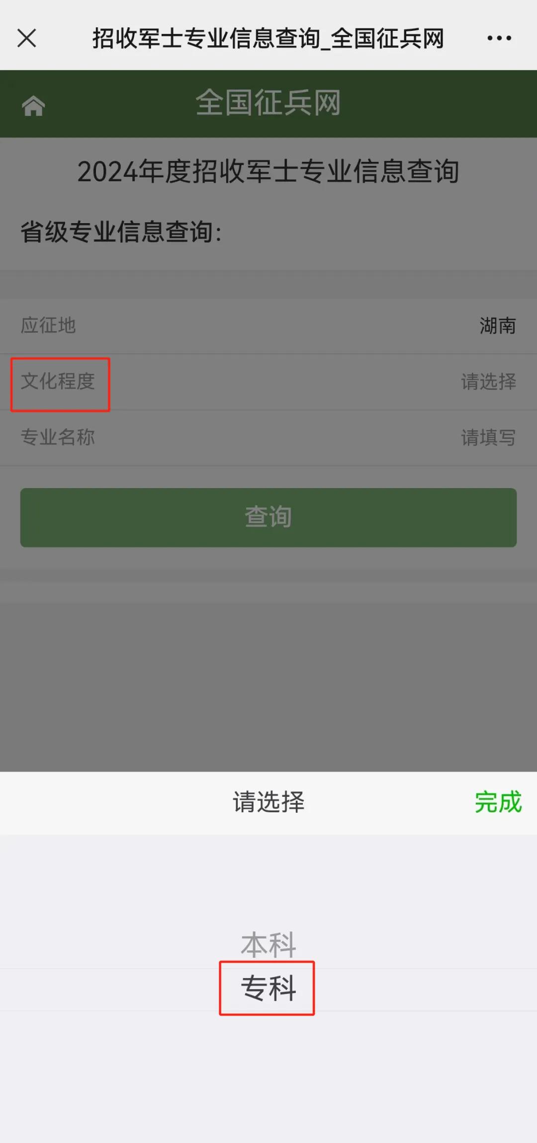 &#112;&#112;&#30005;&#23376;&#40;&#20013;&#22269;&#28216;&#41;&#23448;&#26041;&#22312;&#32447;&#24179;&#21488;