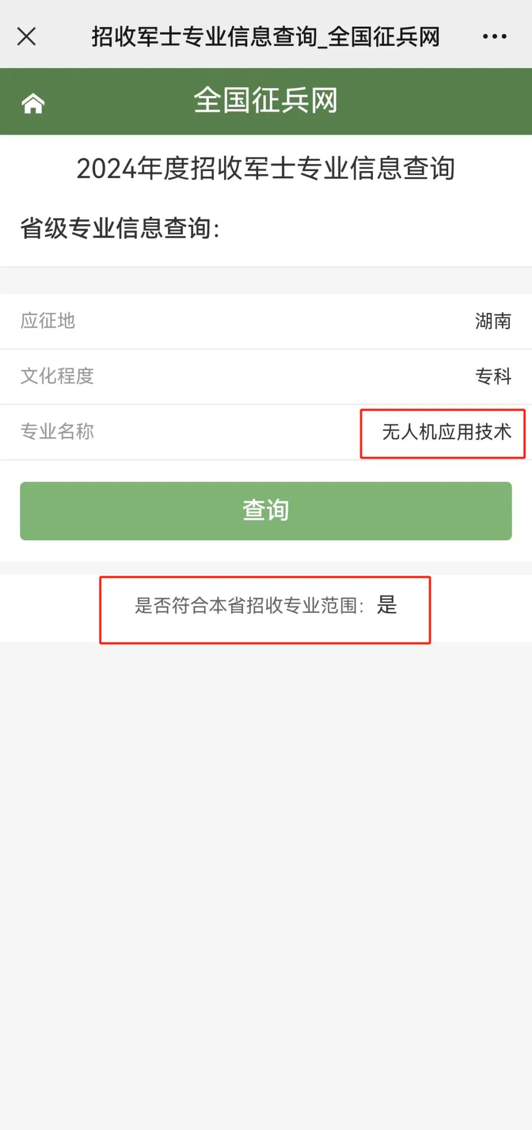 &#112;&#112;&#30005;&#23376;&#40;&#20013;&#22269;&#28216;&#41;&#23448;&#26041;&#22312;&#32447;&#24179;&#21488;
