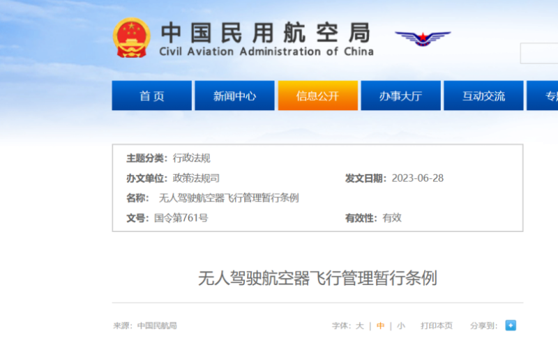 &#112;&#112;&#30005;&#23376;&#40;&#20013;&#22269;&#28216;&#41;&#23448;&#26041;&#22312;&#32447;&#24179;&#21488;